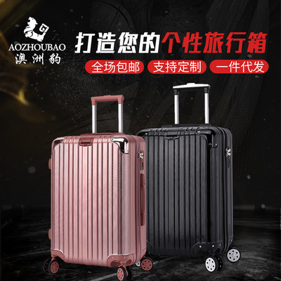 一件代发拉杆密码行李箱学生万向轮登机旅行箱包拉杆箱一件代发