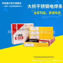 ����P�늺��l102/022/002/302/132/312/402/2209���l3.2/4.0