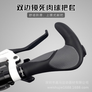 Bicycle handlebar ox horn vice handle mountain bike handlebar cover meat ball handlebar cover rubber handlebar bicycle accessories