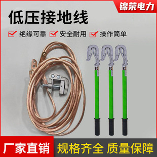 �͉��ӵؾ�25ƽ��ܛ�~������Ҹ߉�10kv���l�U�҃�ƽ�ڽӵذ�