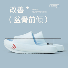 负跟鞋矫正足弓支撑拖鞋骨盆前倾夏季家用外穿洗澡防滑防臭拖鞋女
