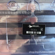 18364/VICOR/����18372/18379/18391/29768/32436/47273/��Դģ��