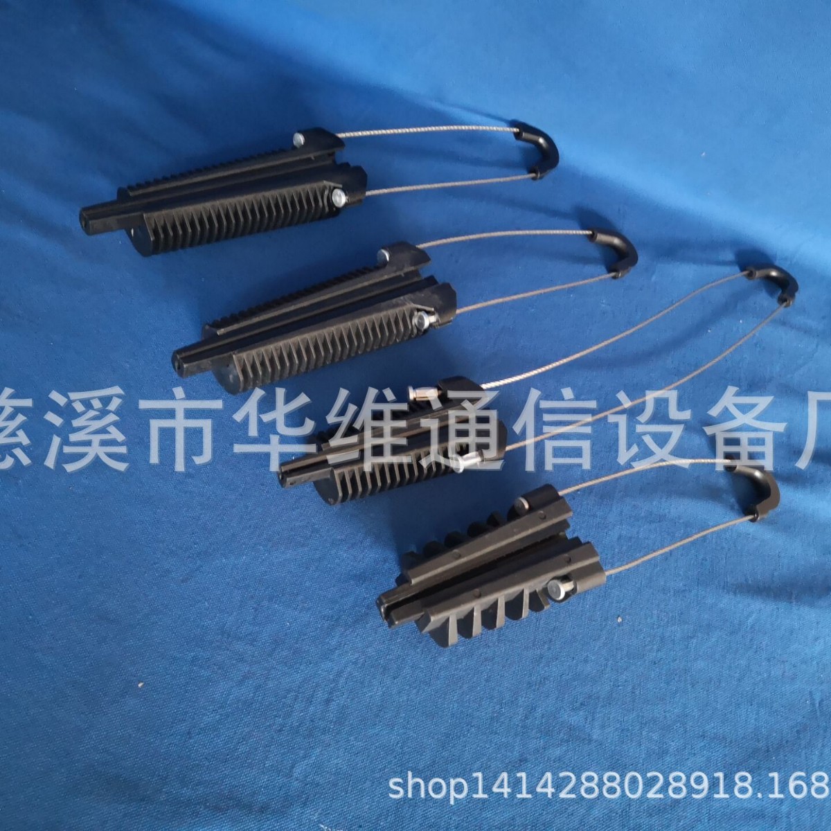 华维批发 光缆夹具 四种规格光纤配线挂件 室外皮线光缆光纤夹具