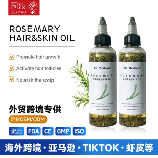 ���R�d�ݱ��Ե����^�l���L�o�l����RosemaryHairGrowth�B�l����