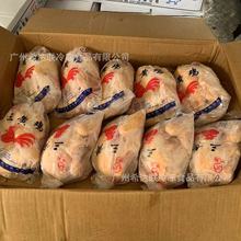 冷冻三黄鸡 6-15只规格9.2kg/件 手撕鸡炸鸡烤鸡材料整只鸡