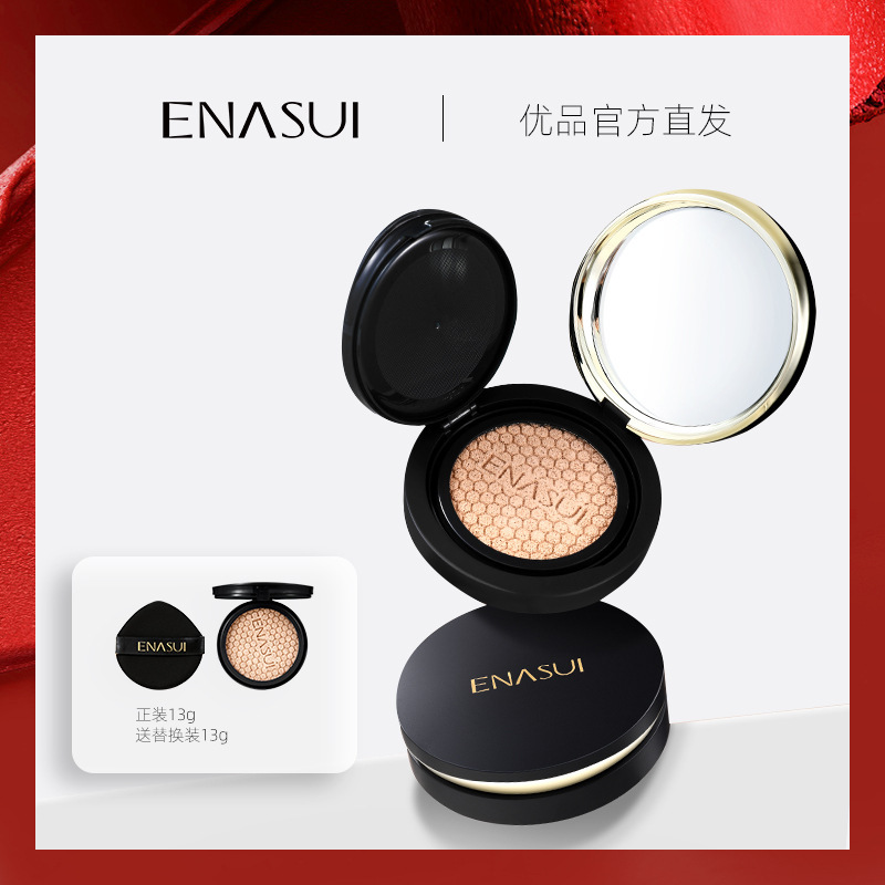 Inasun Sunscreen Cushion Inasun Sunscreen Cushion