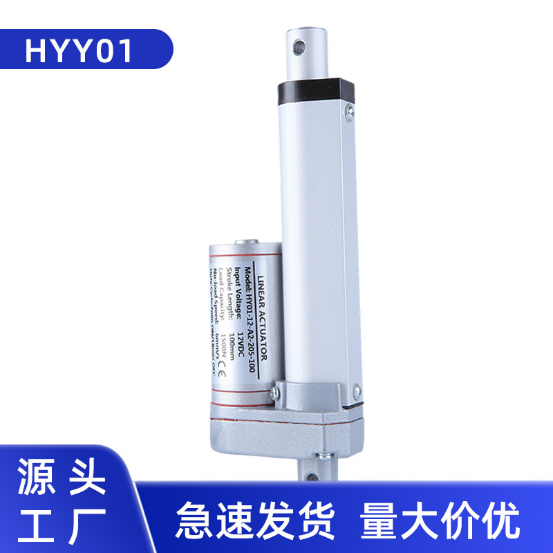 厂家批发电动推杆DC12V24V升降推杆电动开窗器往复电动伸缩器跨境