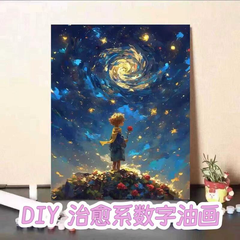 Little Prince of the Starry Sky DIY Digital Oil Painting Cartoon Coloring Oil Painting Healing Stress-Relief Hand-Painted Decoration Cross-Border Supply Little Prince of the Starry Sky DIY Digital Oil Painting Cartoon Coloring Oil Painting Healing Stress-Relief Hand-Painted Decoration Cross-Border Supply