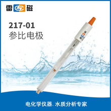 上海雷磁217-01型参比电极实验室电极探头