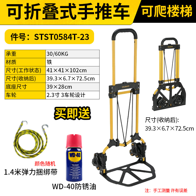 Stanley nuevo 2 - en - 1 carrito plegable portátil con freno de transporte de placa de tirón de manija de carro pequeño