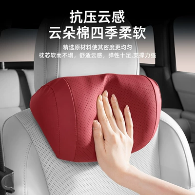 Headrest, Lumbar Support