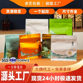 塑料食品袋;烘焙包装;家纺家饰包装