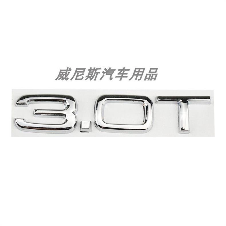 Suitable for Audi A4 A5 A6 A7 Q5 Q7 W12 car stickers, 3.6 4.2 displacement badges, 2.0T 1.8T 3.0T car emblems