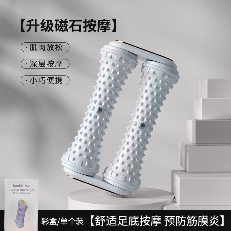 双排足底筋膜球脚底按摩改善扁平足训练器滚动花生球放松足弓经络|undefined