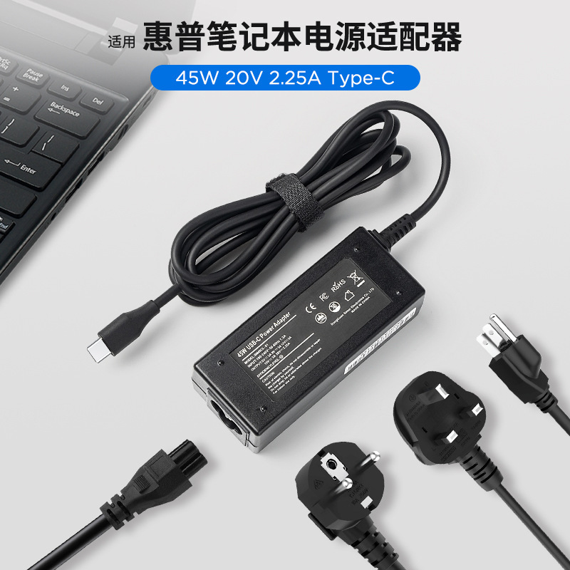 for HP HP 45W 20V2.25A Power Adapter PD Laptop Charger TYPE_C