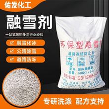 ��ѩ���S�ҬF؛�h���Ͷ���������ѩ��·�V��С�^���ʹ����ѩ��