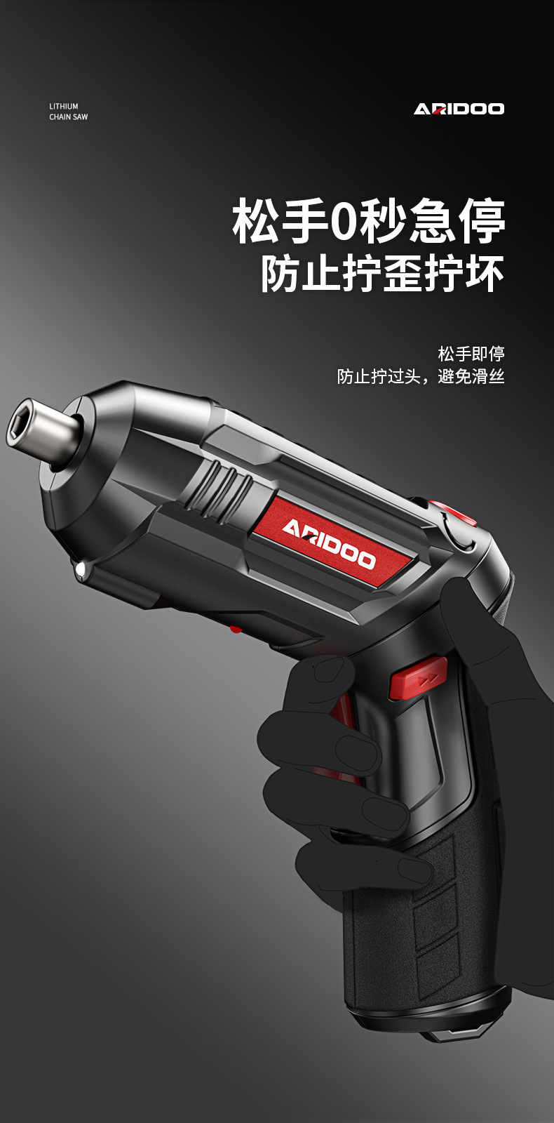 Cordless Electric Screwdriver, Lithium Multi-Function Set