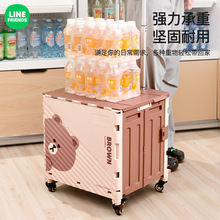 汽车后备箱收纳箱可折叠车载储物箱女生户外露营购物买菜小拉车