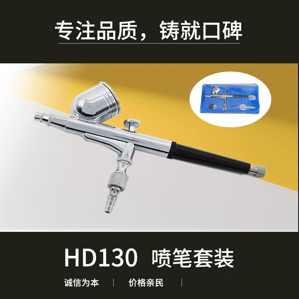 Набор для аэрографии HD130 с внешней регулировкой, для покраски и нейл-арта, с насадками 0.2, 0.3, 0.5, 0.8 мм