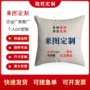 定制定做家居沙发抱枕套