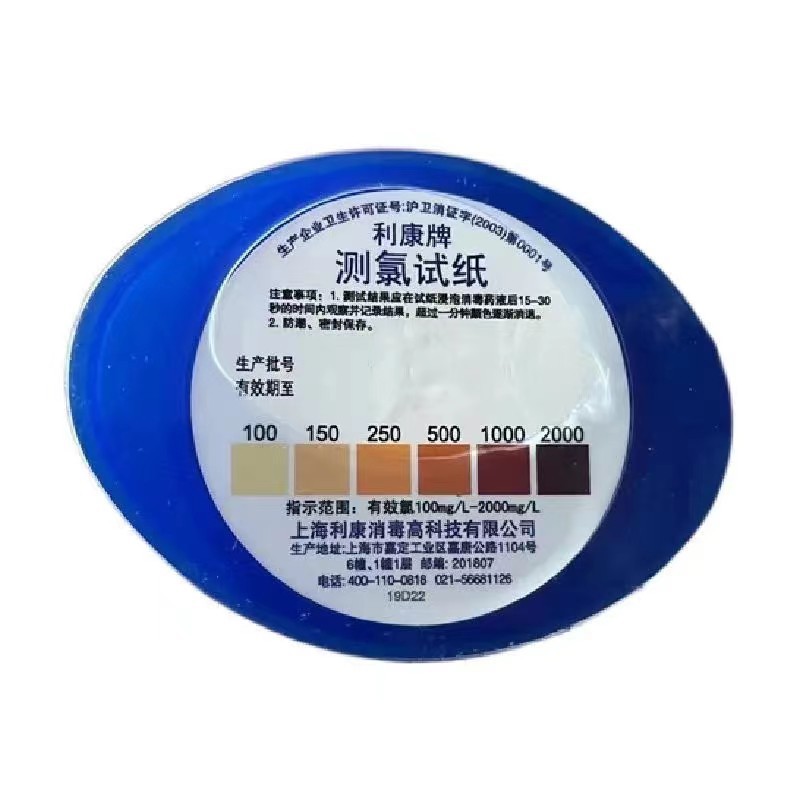 微信图片_202307081454274