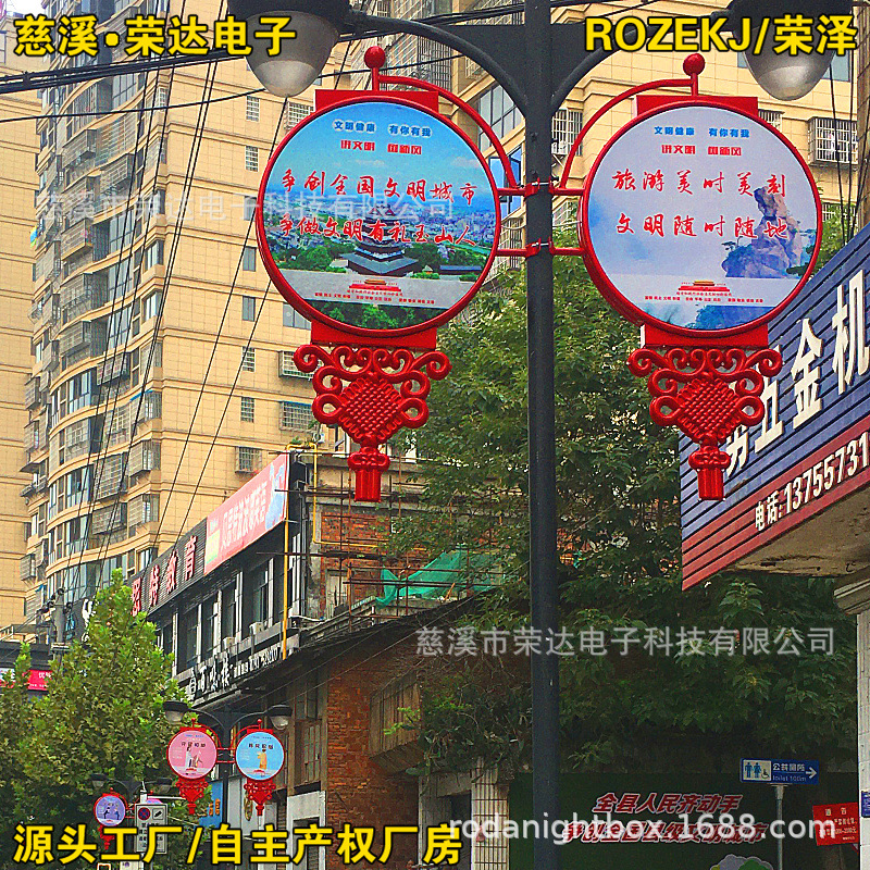 中国结圆形路灯杆灯箱制作灯笼形不锈钢核心价值观灯箱广告牌道旗