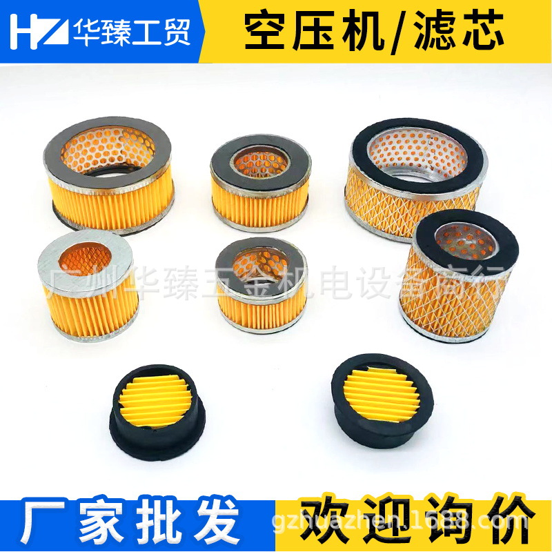 空压机滤芯.JPG