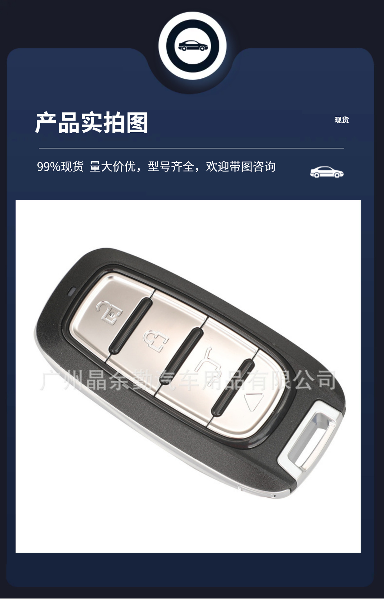 Xhorse VVDI smart sub-machine XS series 4-key XSCH01EN XM38 remote control car key foreign trade version