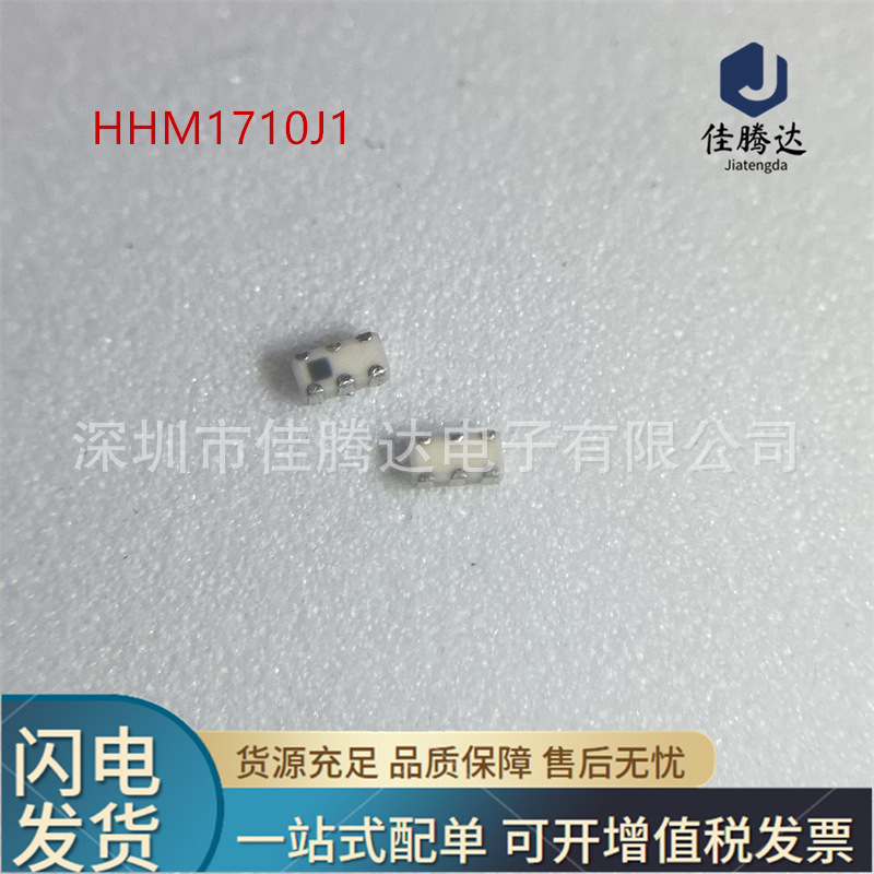 HHM1710J1 RF滤波器 原装现货正品 拍前询价