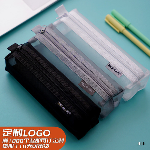 Wholesale simple storage pencil bag large capacity three-dimensional nylon transparent solid color mesh pencil stationery bag