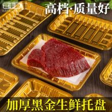 �Ӻ�һ�������r�бP��ɫ�ڵ׳����r�������uζ����ˮ�����b��