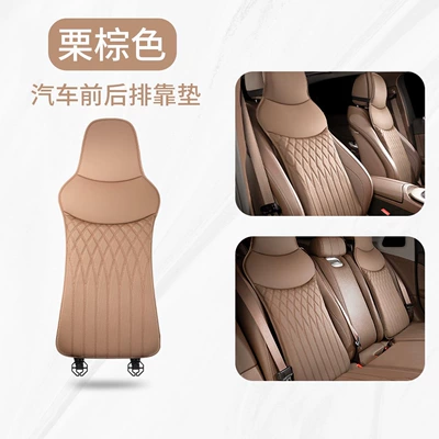 Waist support – and Cover, Universal for All Seasons - model-b-napa-chestnut-brown-one-backrest-for-front-and-rear-rows
