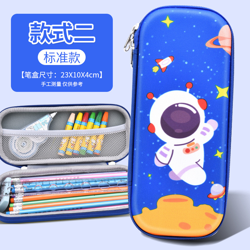 Elementary School Cartoon Eva Pencil Bag Large Capacity Children's Pencil Case Drop-Resistant Stationery Box Live Broadcast Wholesale Generation Logo