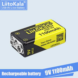 LiitoKala USB-9V 1100mAh 锂电池万用麦克风玩具遥控KTV 6F22