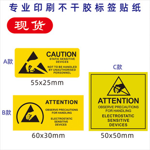 不干胶材质标签贴纸批发_1688买家百科