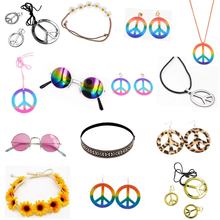 万圣节狂欢派对cosplay嬉皮士七彩和平符项链套装吊坠舞会装扮