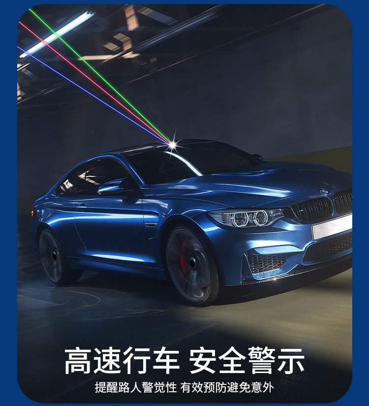 Vehicle-Mounted Remote Pilot Light, Car Laser Cannon, Solar Anti-Rear Collision, High-Speed Help, Anti-Fatigue Flash Warning Light