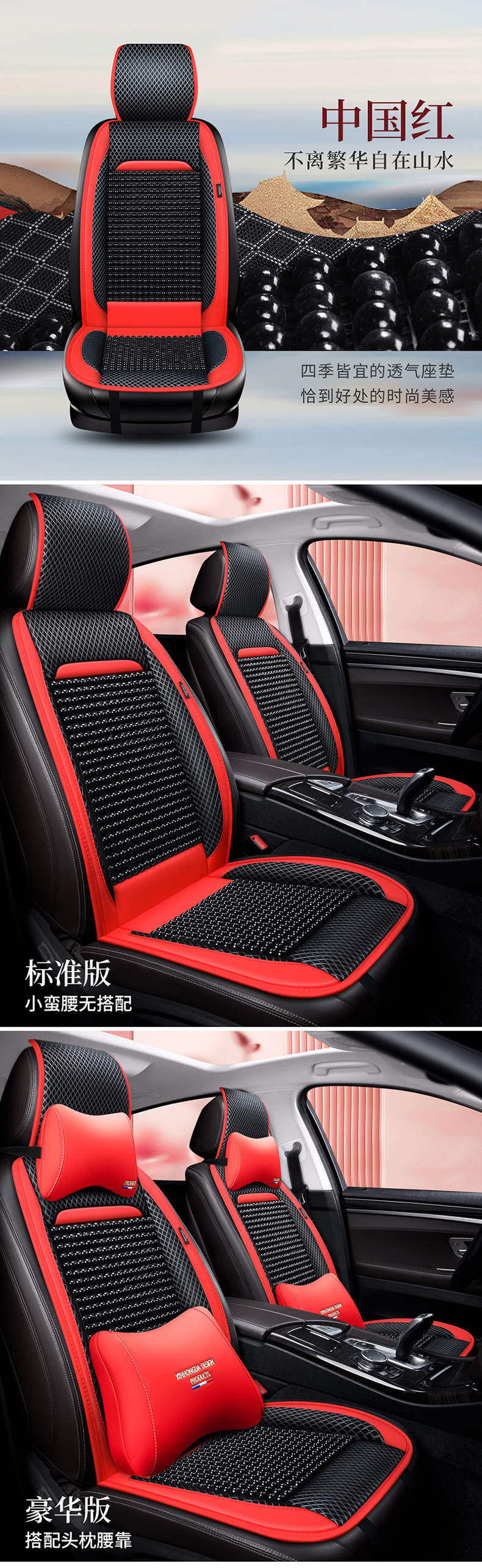 Half-Pack of Beads, Summer Universal Seat Cushion for All Seasons, Summer Breathable Car Wooden Bead Cushion, Cooling Cushion, Single Piece Ventilation