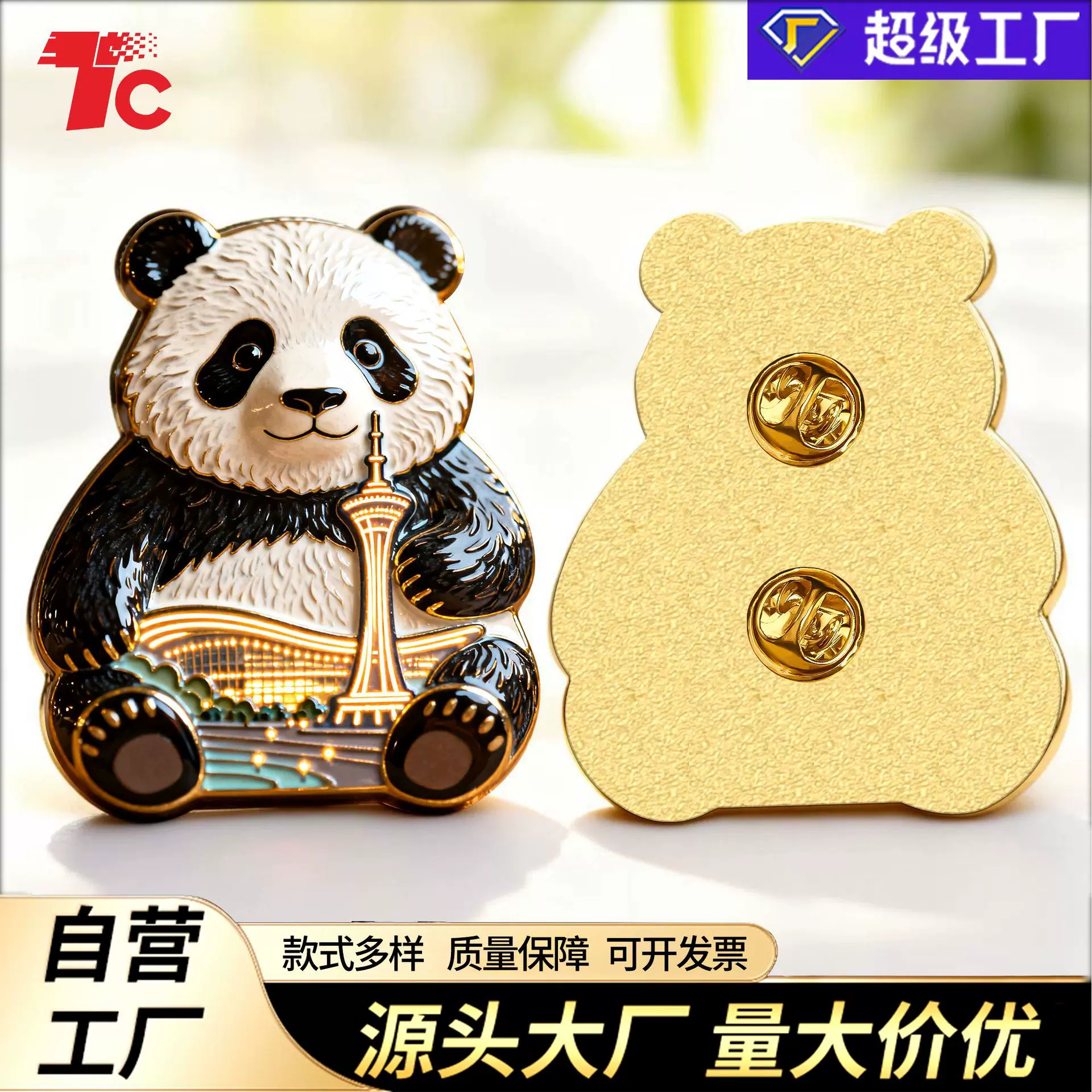 金属校徽定制大学学生胸章锌合金珐琅胸针学校毕业纪念纪念品徽章