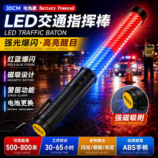 爆闪荧光棒批发 七夕音乐节夜店派对LED发光棒 1688采购