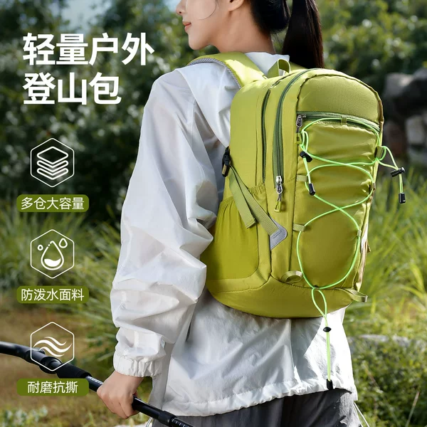 Lightweight, large-capacity outdoor hiking backpack, water-resistant mountaineering bag, outdoor sports marathon cross-country cycling bag