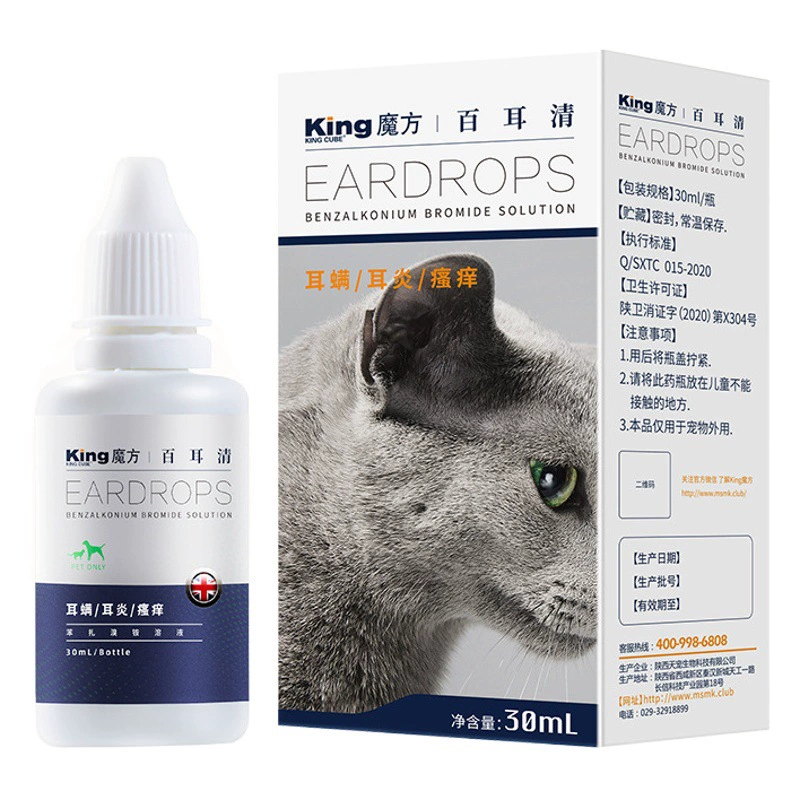 Специализированные ушные капли KING Rubik's Cube Bai'erqing для чистки ушей домашних животных (кошек и собак)