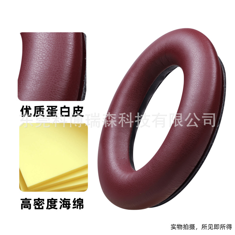 Dr. Bose ヘッドフォンカバー QC45 イヤーマフ Bose QC SE イヤーマフスポンジカバーアクセサリーシープスキンイヤーパッド保護カバーに適しています。|undefined