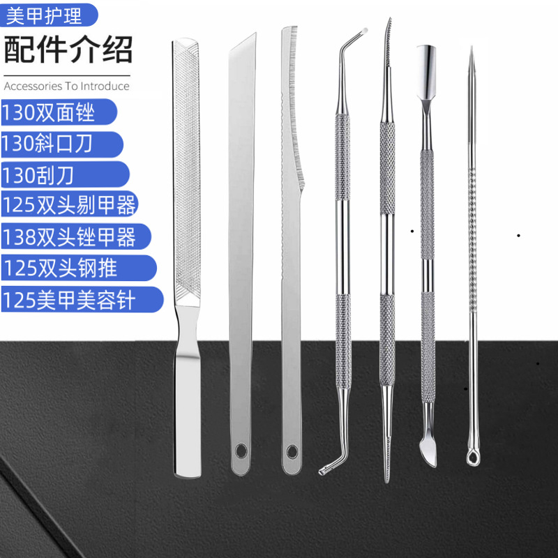 Tools set stainless steel for manicure for nails