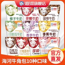 �W�t���]��򺣺�ţ��10�N��ζ��1��220ml��������������ܷⳣ��