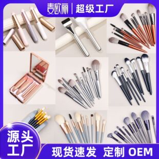 Hot-selling makeup brush set one-word foundation brush loose paint eye shadow brush beauty makeup tool eyebrow brush lip brush set brush