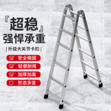 镀锌管加厚折叠便携关节人字梯多功能登高移动梯子爬梯子高凳扶梯