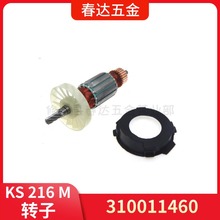 Metabo 310011460�D�� 늘�KS 216 M�и��늄ӹ��������̫��