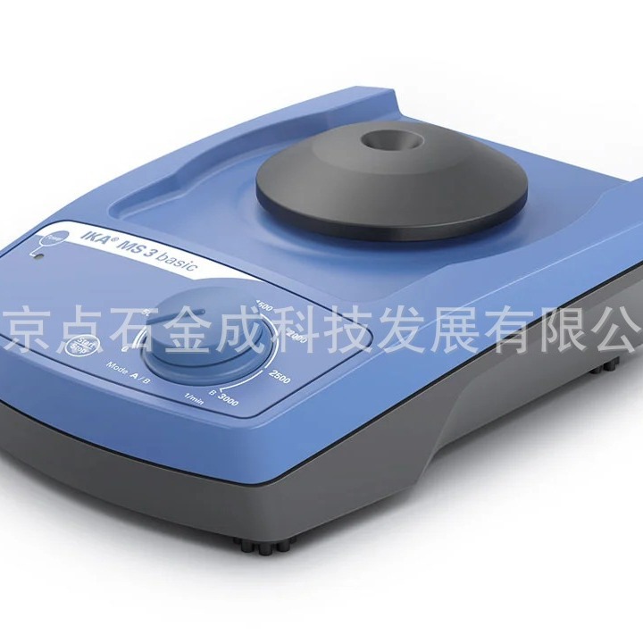 艾卡 IKA 摇床 MS 3 basic