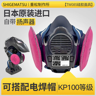 �ձ����ɷ��m����TW08S������늺���u2k�Vоú�V��ĥ���I�ۉm